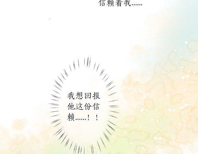 第158话 任性(1/2)-第158话