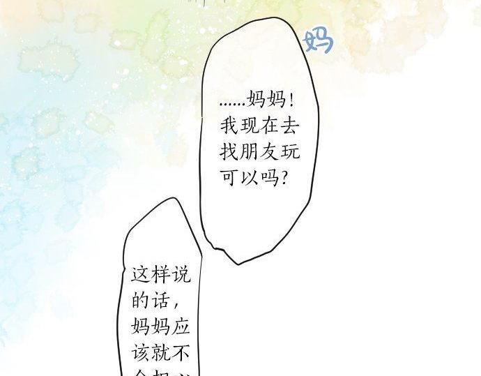 第158话 任性(1/2)-第158话