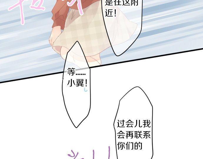 第158话 任性(1/2)-第158话