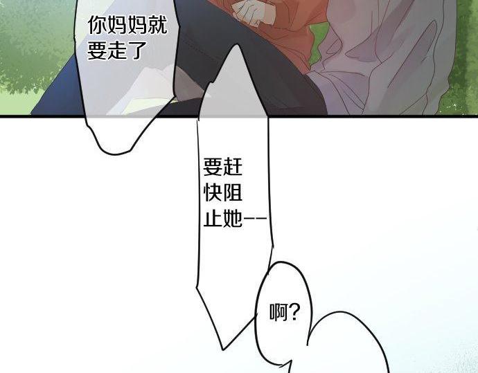 第160话 香烟夹(1/2)-第160话