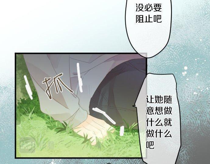 第160话 香烟夹(1/2)-第160话