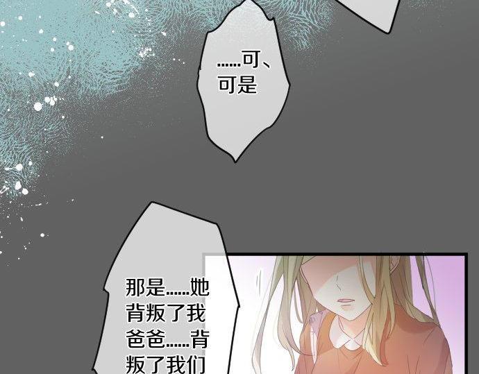 第160话 香烟夹(1/2)-第160话