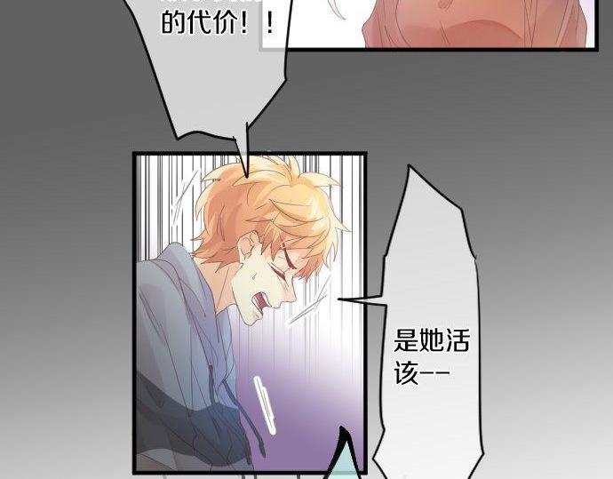第160话 香烟夹(1/2)-第160话