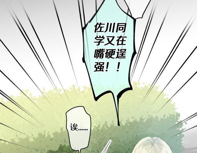 第160话 香烟夹(1/2)-第160话