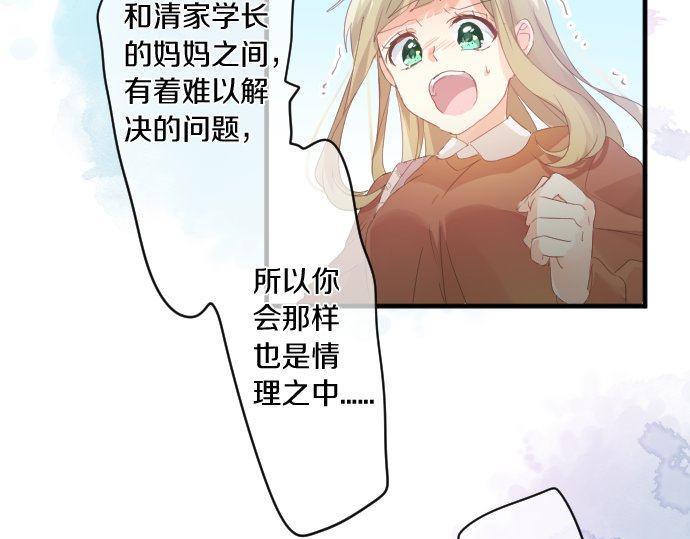 第160话 香烟夹(1/2)-第160话