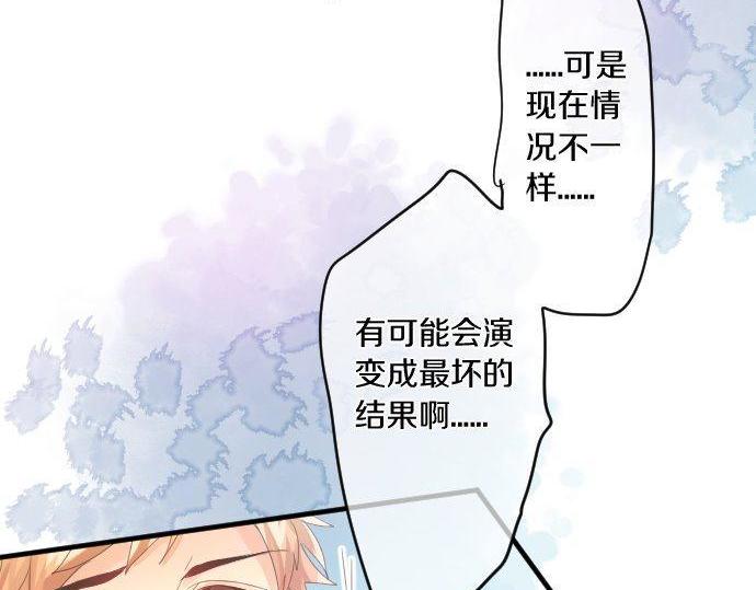 第160话 香烟夹(1/2)-第160话