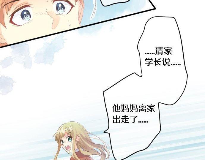第160话 香烟夹(1/2)-第160话
