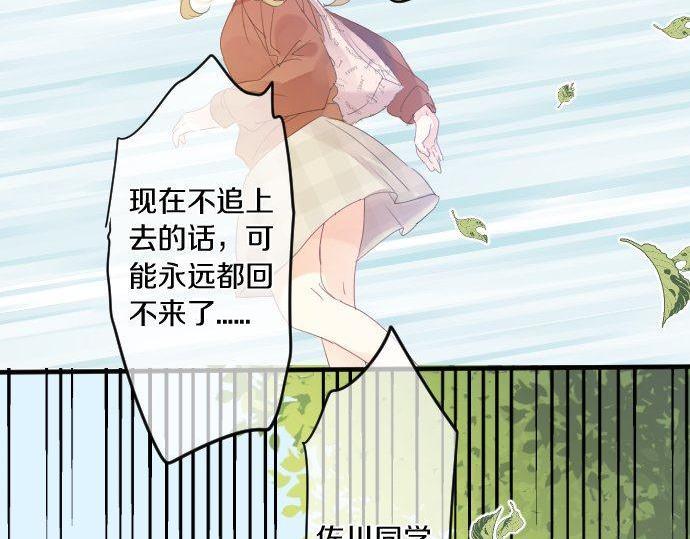 第160话 香烟夹(1/2)-第160话