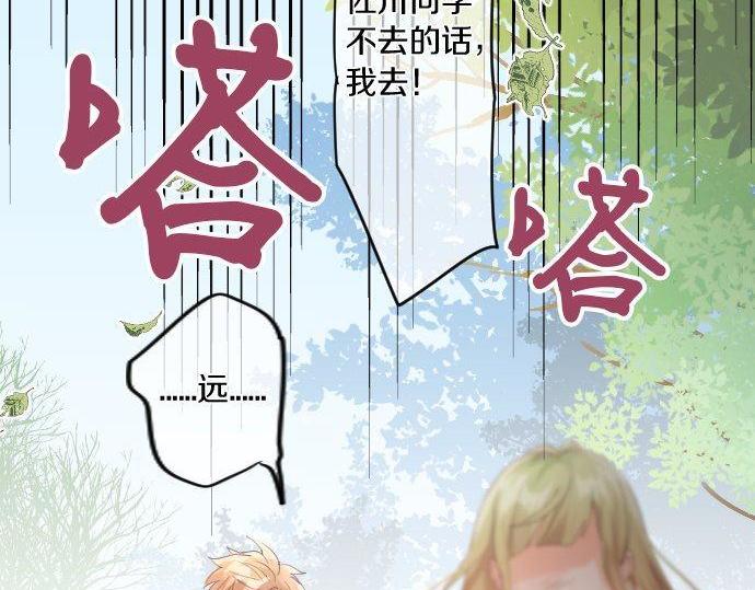 第160话 香烟夹(1/2)-第160话