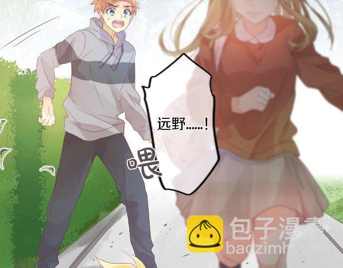 第160话 香烟夹(1/2)-第160话