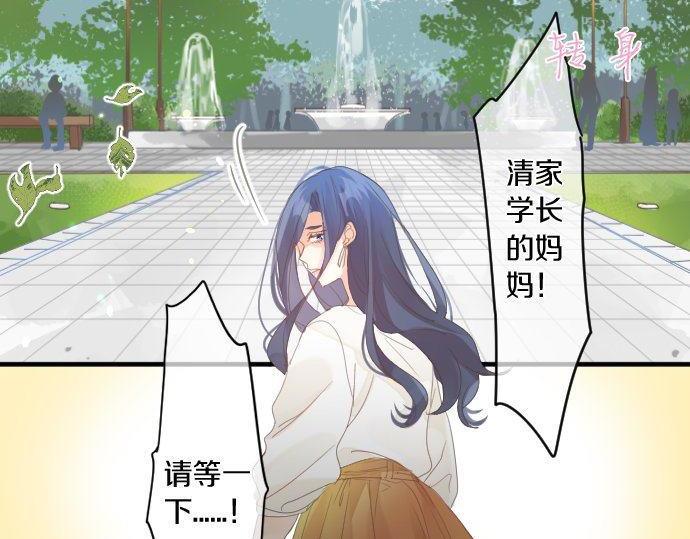 第160话 香烟夹(1/2)-第160话