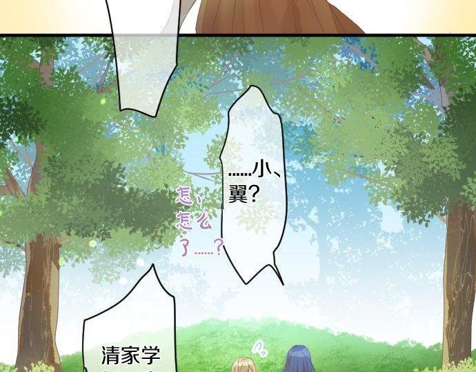 第160话 香烟夹(1/2)-第160话
