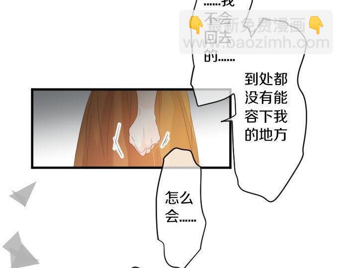 第160话 香烟夹(1/2)-第160话