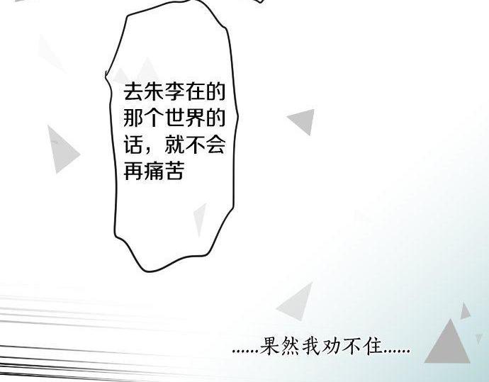 第160话 香烟夹(1/2)-第160话