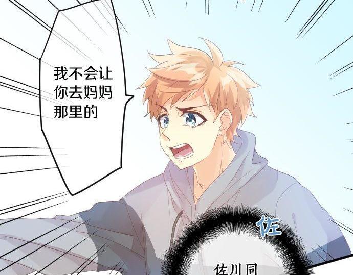 第160话 香烟夹(1/2)-第160话