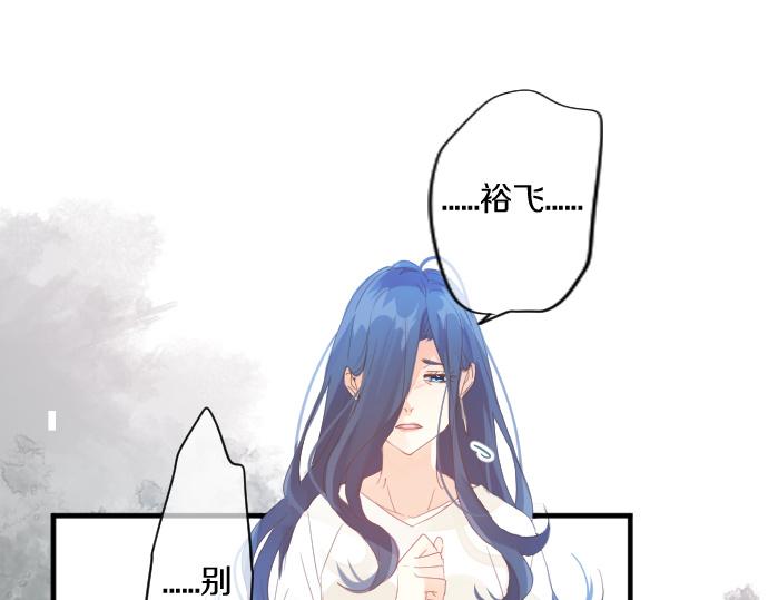 第160话 香烟夹(1/2)-第160话