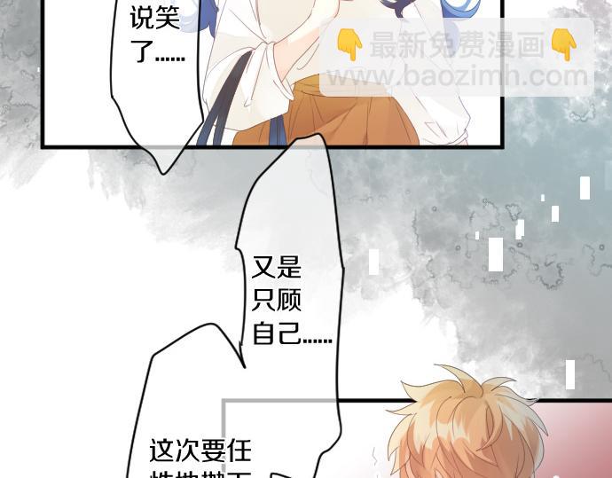第160话 香烟夹(1/2)-第160话