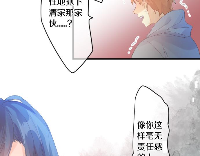 第160话 香烟夹(1/2)-第160话