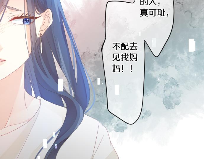 第160话 香烟夹(1/2)-第160话