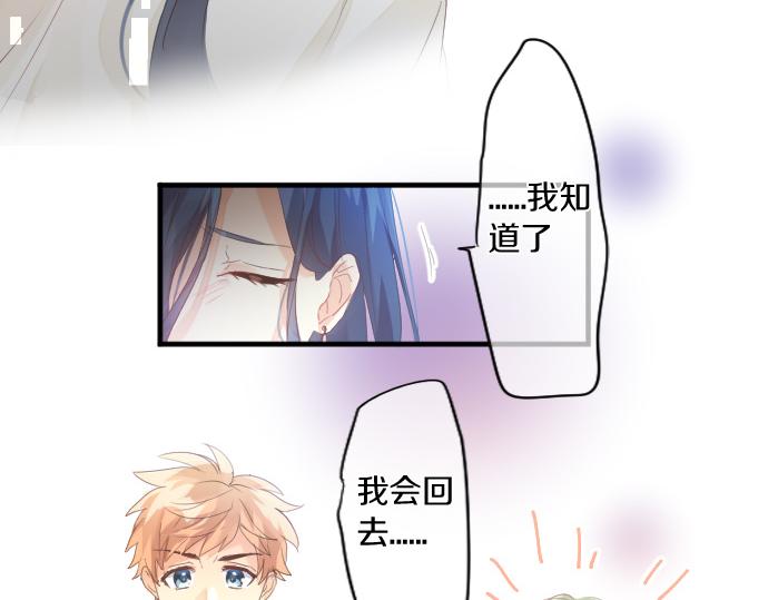 第160话 香烟夹(1/2)-第160话