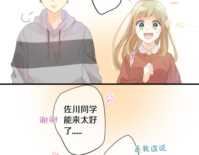 第160话 香烟夹(1/2)-第160话