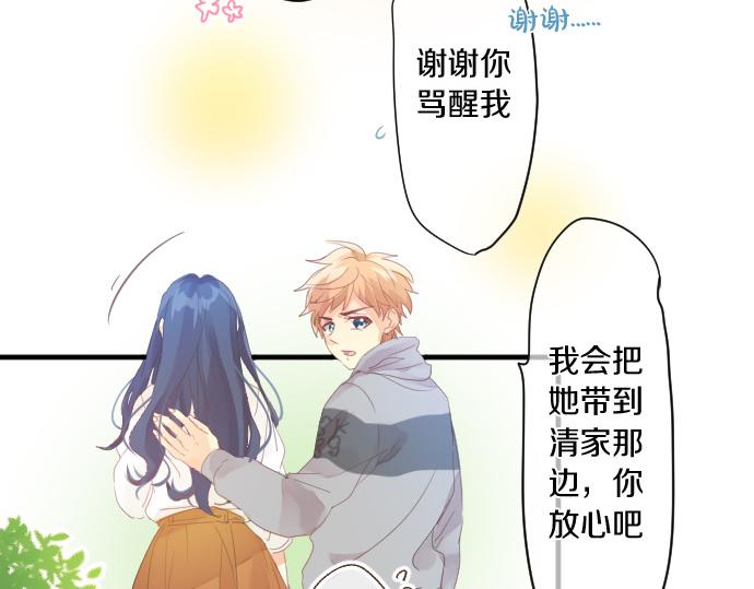 第160话 香烟夹(1/2)-第160话