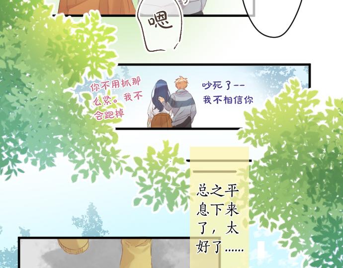 第160话 香烟夹(1/2)-第160话