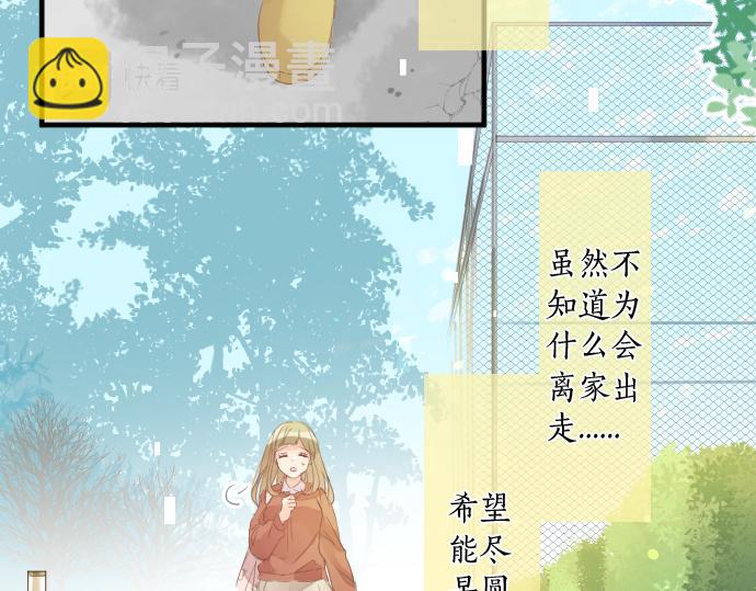 第160话 香烟夹(1/2)-第160话