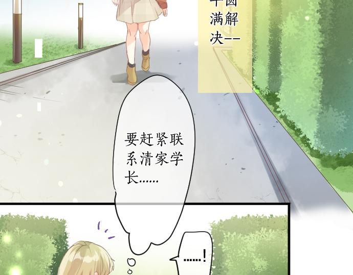 第160话 香烟夹(1/2)-第160话