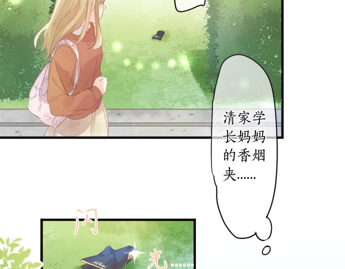第160话 香烟夹(1/2)-第160话