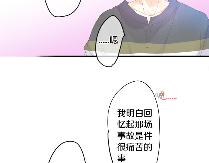 第160话 香烟夹(1/2)-第160话