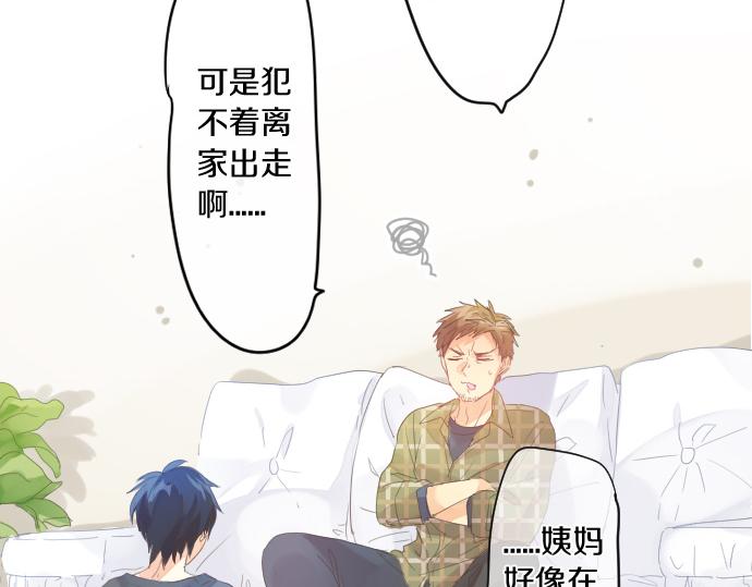 第160话 香烟夹(1/2)-第160话