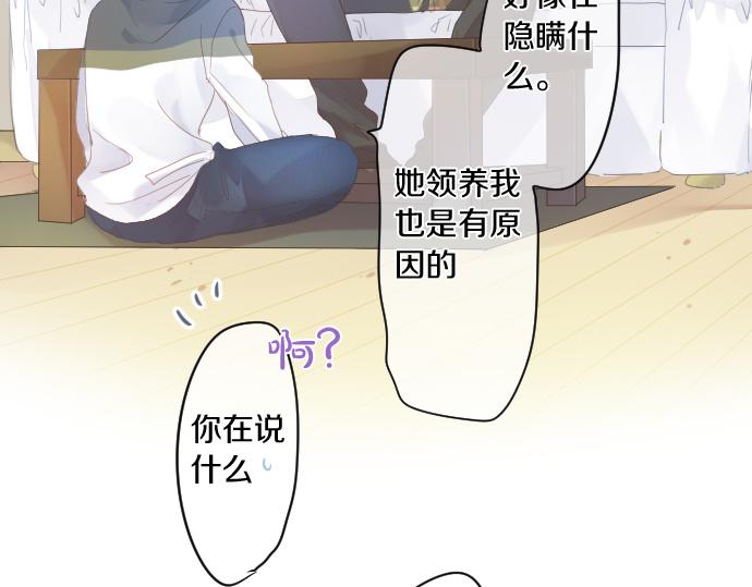 第160话 香烟夹(1/2)-第160话