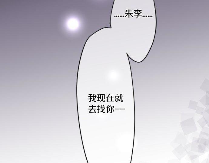 第160话 香烟夹(1/2)-第160话