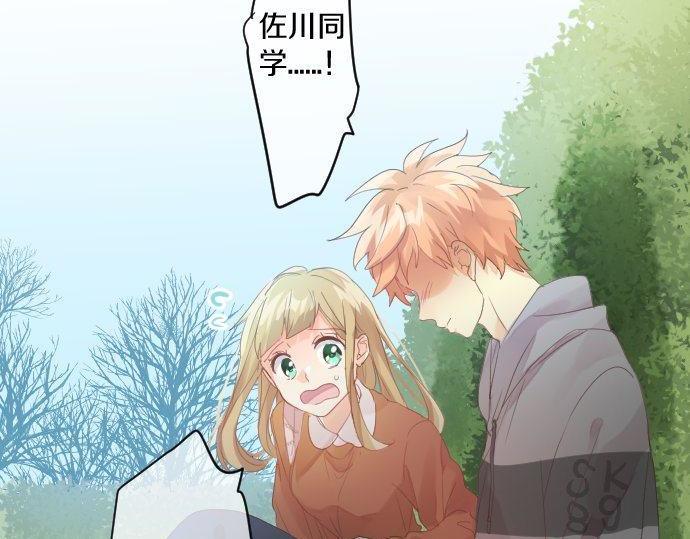第160话 香烟夹(1/2)-第160话