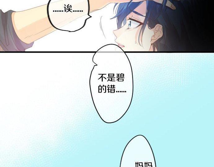 第162话 最后的机会(1/2)-第162话