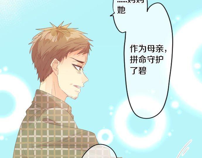 第162话 最后的机会(1/2)-第162话