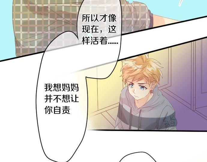 第162话 最后的机会(1/2)-第162话
