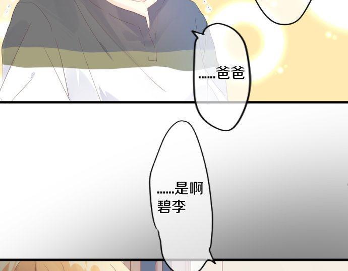 第162话 最后的机会(1/2)-第162话