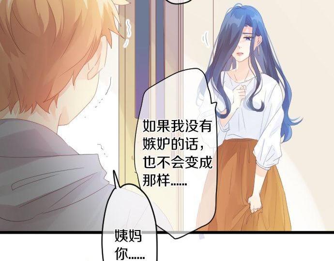 第162话 最后的机会(1/2)-第162话