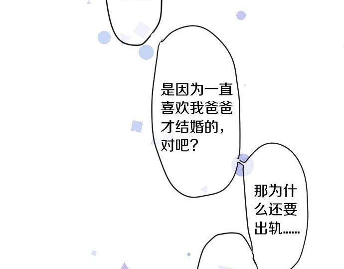 第162话 最后的机会(1/2)-第162话