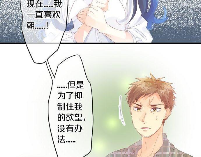 第162话 最后的机会(1/2)-第162话