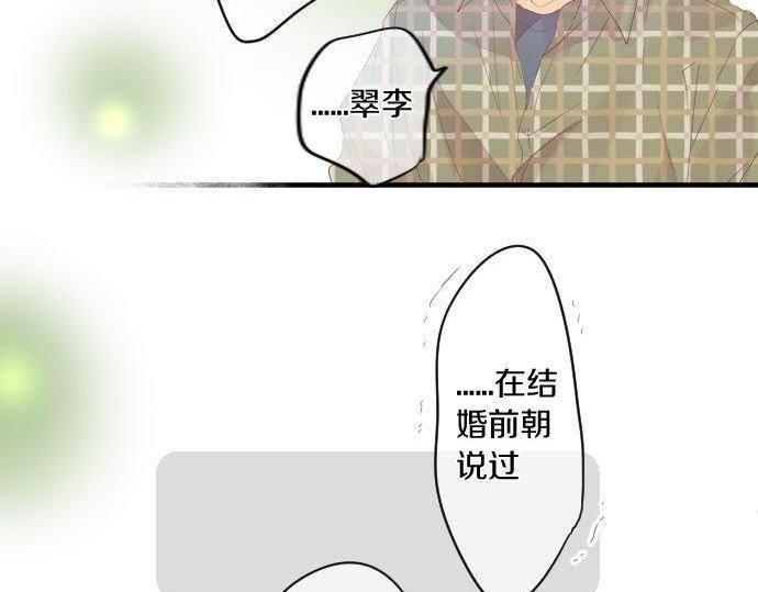 第162话 最后的机会(1/2)-第162话