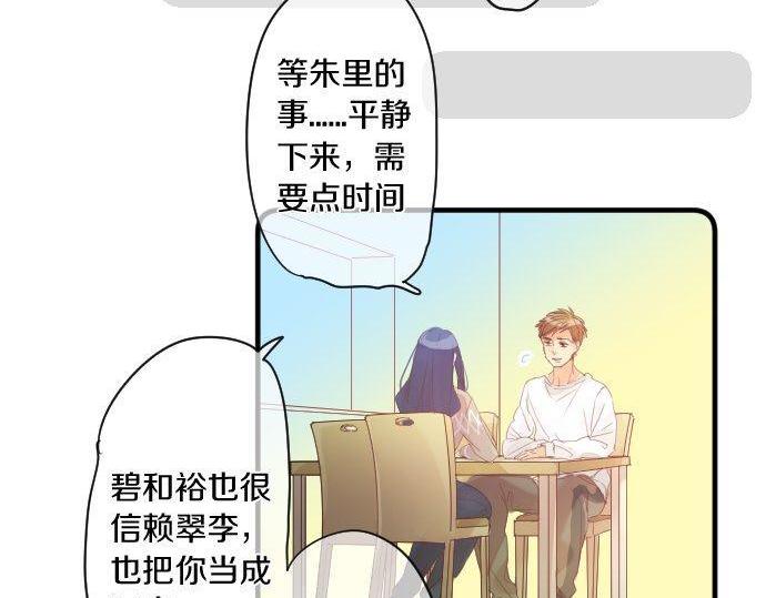第162话 最后的机会(1/2)-第162话
