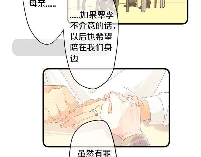 第162话 最后的机会(1/2)-第162话