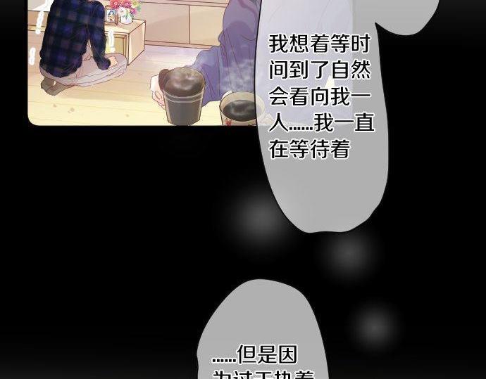 第162话 最后的机会(1/2)-第162话