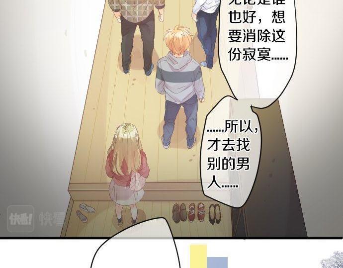 第162话 最后的机会(1/2)-第162话