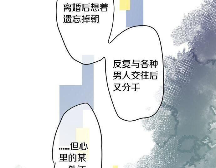 第162话 最后的机会(1/2)-第162话