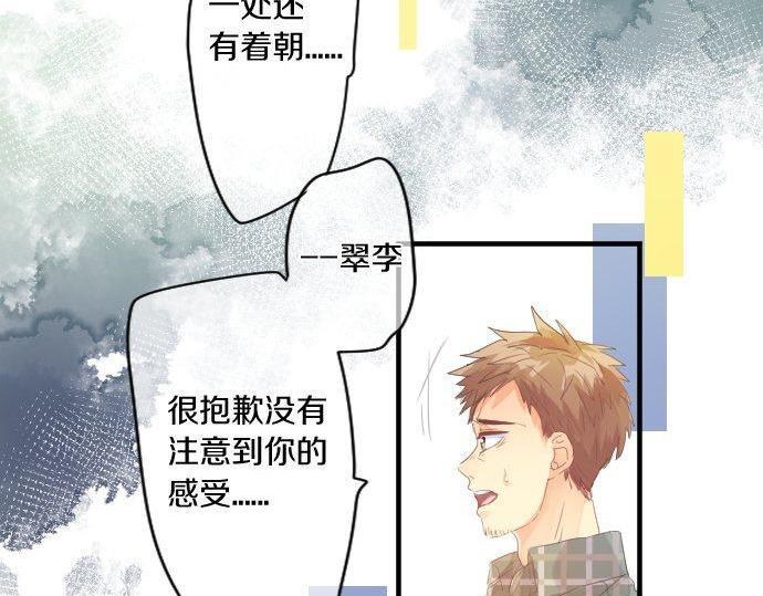 第162话 最后的机会(1/2)-第162话