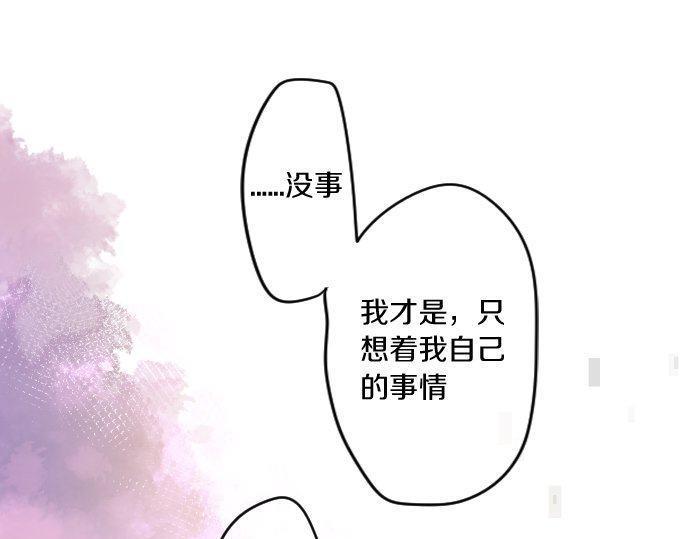 第162话 最后的机会(1/2)-第162话
